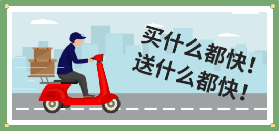 開發一個手機跑腿APP,需要多少錢？